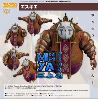 （分類：）位於 。 由 mikami.ya0.0 提交（商品編號 1441122217，圖片 1）。簡介： 。