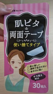 （分類：）位於 。 由 somethingforsomeone 提交（商品編號 1440988838，圖片 1）。簡介： 。