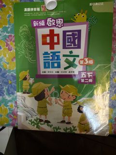 （分類：）位於 。 由 yinwingc 提交（商品編號 1440997537，圖片 1）。簡介： 。
