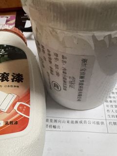 （分類：）位於 。 由 Y_PJAS 提交（商品編號 1441087504，圖片 1）。簡介： 。