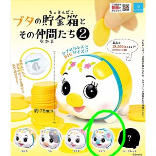 （分類：）位於 。 由 is_nice_to_meet_you 提交（商品編號 1441077215，圖片 1）。簡介： 。