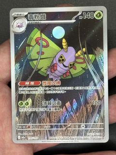 （分類：）位於 。 由 6660.5520 提交（商品編號 1441111531，圖片 1）。簡介： 。
