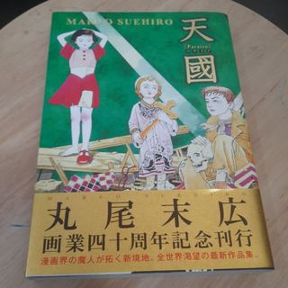 （分類：）位於 。 由 floatingheaven 提交（商品編號 1441071701，圖片 1）。簡介： 。