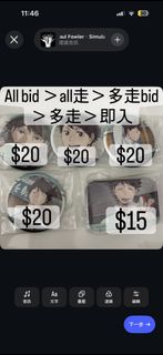 （分類：）位於 。 由 mfymiku 提交（商品編號 1441135758，圖片 1）。簡介： 。