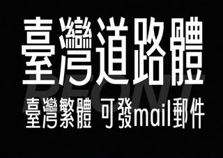 （分類：）位於 。 由 theming369 提交（商品編號 1441037186，圖片 1）。簡介： 。