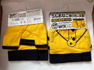 （分類：）位於 。 由 lo___ol 提交（商品編號 1440974566，圖片 1）。簡介： 。