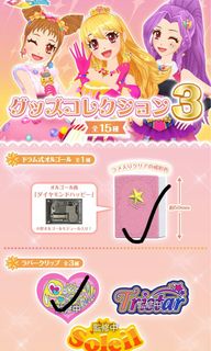 （分類：）位於 。 由 aki0000005 提交（商品編號 1441099226，圖片 1）。簡介： 。