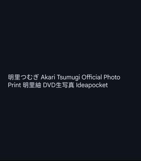(Category: ) located in . Submitted by exia- (Listing ID 1436440550, Image 1). Description: .
