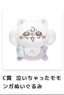 （分類：）位於 。 由 ariel.u 提交（商品編號 1441053283，圖片 1）。簡介： 。