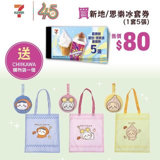 （分類：）位於 。 由 zoella_sss 提交（商品編號 1440877627，圖片 1）。簡介： 。