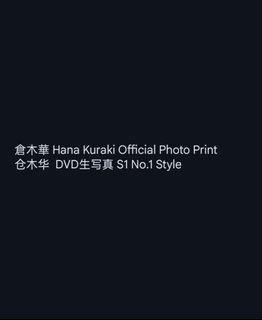(Category: ) located in . Submitted by exia- (Listing ID 1436440458, Image 1). Description: .