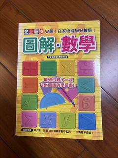 （分類：）位於 。 由 benji_books 提交（商品編號 1441078813，圖片 1）。簡介： 。