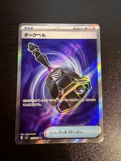 （分類：）位於 。 由 scarlet_4 提交（商品編號 1441042355，圖片 1）。簡介： 。