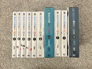 （分類：）位於 。 由 eric46709394 提交（商品編號 1441115609，圖片 1）。簡介： 。