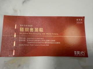 （分類：）位於 。 由 tttt9999 提交（商品編號 1441123542，圖片 1）。簡介： 。