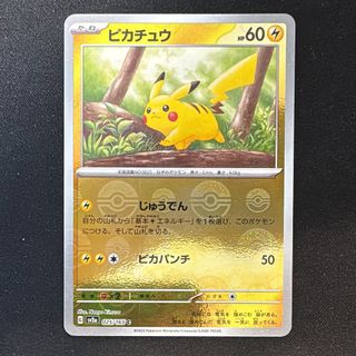 （分類：）位於 。 由 cardmaster_hk 提交（商品編號 1441125447，圖片 1）。簡介： 。