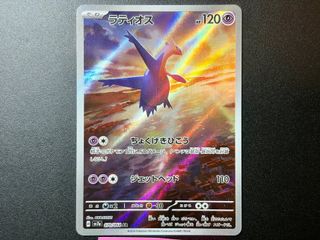 （分類：）位於 。 由 cardmaster_hk 提交（商品編號 1441118891，圖片 1）。簡介： 。