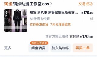 （分類：）位於 。 由 miaavow 提交（商品編號 1441127917，圖片 1）。簡介： 。