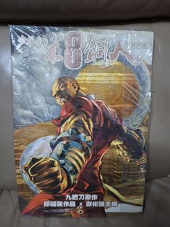 （分類：）位於 。 由 bryan090501 提交（商品編號 1441031621，圖片 1）。簡介： 。