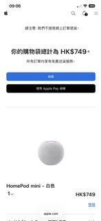 （分類：）位於 。 由 cchahahk 提交（商品編號 1440956355，圖片 1）。簡介： 。
