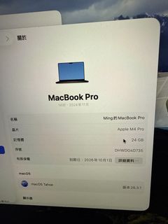 Apple MacBook Pro M4 Pro 24GB RAM476558720364062720