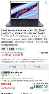 （分類：）位於 。 由 tts_river 提交（商品編號 1440984887，圖片 1）。簡介： 。