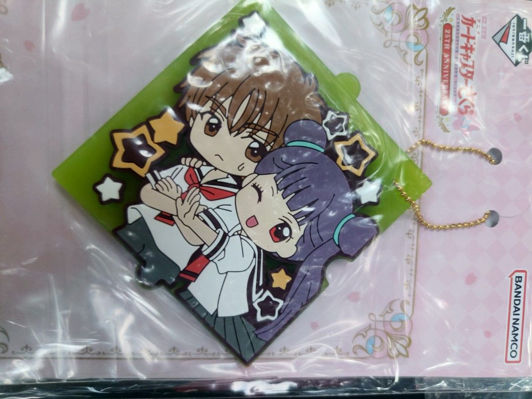 Bandai Namco Ichiban Kuji 25th Anniversary Cardcaptor Sakura rubber charm (Category: Fan Merchandise) located in San Antonio. Submitted by cmplushies (Listing ID 1441058766, Image 2). Description: price per piece fixed.