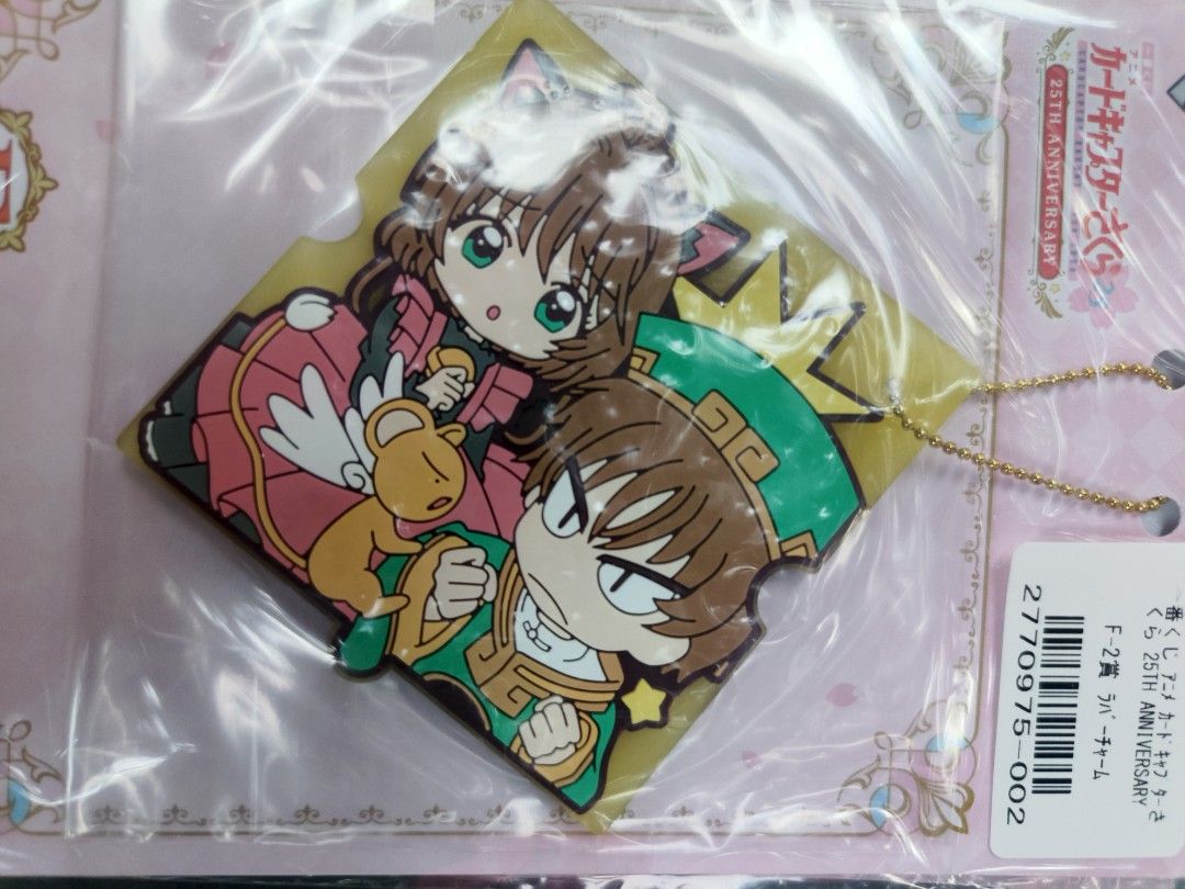 Bandai Namco Ichiban Kuji 25th Anniversary Cardcaptor Sakura rubber charm (Category: Fan Merchandise) located in San Antonio. Submitted by cmplushies (Listing ID 1441058766, Image 3). Description: price per piece fixed.