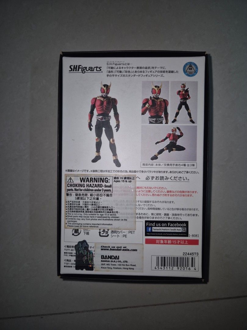 Bandai shf s.h.f. sh figuarts kamen rider kuuga Shinkocchou seihou (Category: Toy Figures) located in Singapore. Submitted by blueavocad0127 (Listing ID 1314105265, Image 2). Description: cod upon meet up.