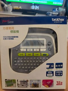 Brother P-touch D200 Label Maker476429998884147200