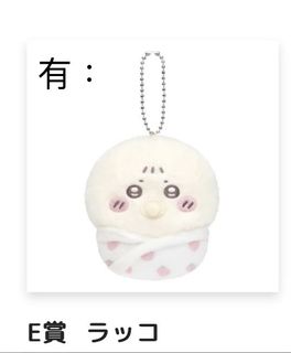 （分類：）位於 。 由 peachpeachhere 提交（商品編號 1440487218，圖片 1）。簡介： 。