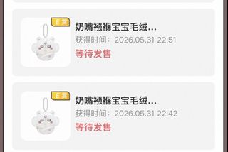 （分類：）位於 。 由 jenny707 提交（商品編號 1441115748，圖片 1）。簡介： 。