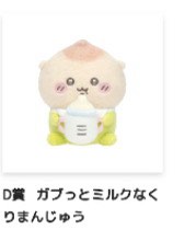 （分類：）位於 。 由 jennybb515 提交（商品編號 1441108682，圖片 1）。簡介： 。