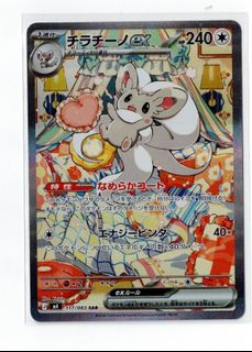 (Category: ) located in . Submitted by team_rocket_retail (Listing ID 1441065526, Image 1). Description: .