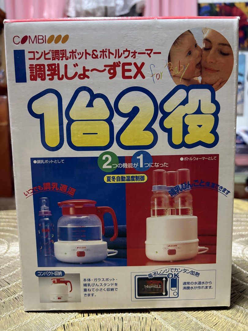 Combi 1-2 Function Milk Warmer & Bottle Warmer (Category: Breastfeeding & Bottle Feeding) located in Binan City. Submitted by treasurejoycollection (Listing ID 1441077732, Image 1). Description: Untested Japan Auction House.