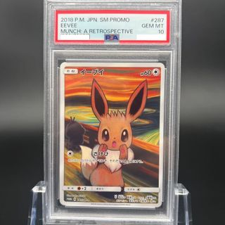 (Category: ) located in . Submitted by mambo_tcg (Listing ID 1441075160, Image 1). Description: .
