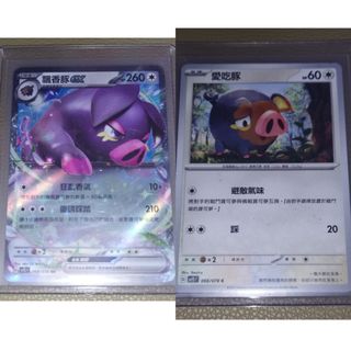 （分類：）位於 。 由 eli33561604841 提交（商品編號 1441009343，圖片 1）。簡介： 。