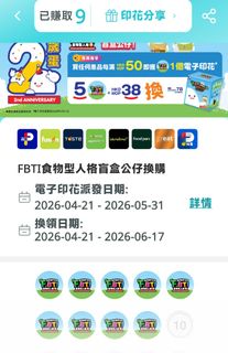 （分類：）位於 。 由 tflll 提交（商品編號 1441064941，圖片 1）。簡介： 。
