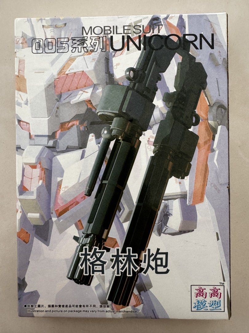 GaoGao Mobile Suit Unicorn Gatling Gun Model Kit (Category: Gundam Model Kits) located in Singapore. Submitted by oibmmm (Listing ID 1441001687, Image 1). Description: - GaoGao model kit - Features Gatling Gun.