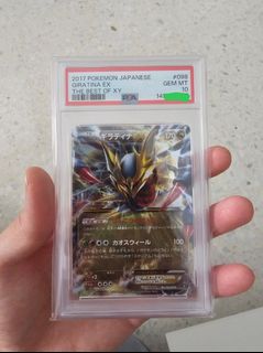 (Category: ) located in . Submitted by hiimnigel (Listing ID 1441058855, Image 1). Description: .