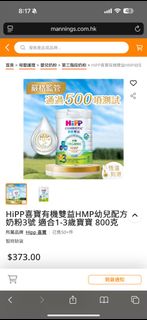（分類：）位於 。 由 Anna_123 提交（商品編號 1441082708，圖片 1）。簡介： 。
