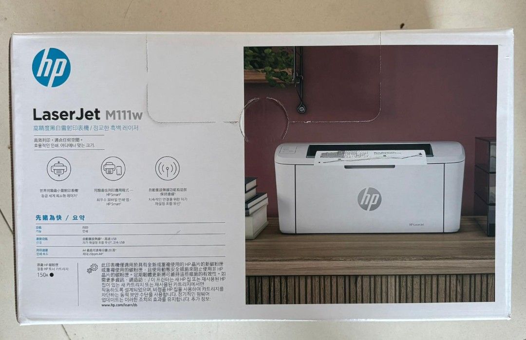HP LaserJet M111w Printer469030774642452480
