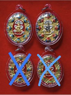 (Category: ) located in . Submitted by mahaphra_amulet (Listing ID 1263967207, Image 1). Description: .