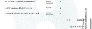 （分類：）位於 。 由 kbeebb 提交（商品編號 1441031199，圖片 1）。簡介： 。