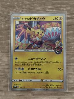 (Category: ) located in . Submitted by takstage (Listing ID 1441047481, Image 1). Description: .