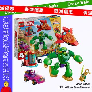 （分類：）位於 。 由 brickfanshk 提交（商品編號 1441147522，圖片 1）。簡介： 。