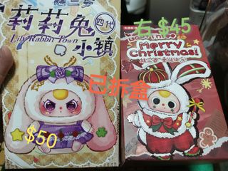 （分類：）位於 。 由 onesmallpotato 提交（商品編號 1441087948，圖片 1）。簡介： 。