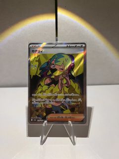 （分類：）位於 。 由 animearcshop 提交（商品編號 1441063229，圖片 1）。簡介： 。