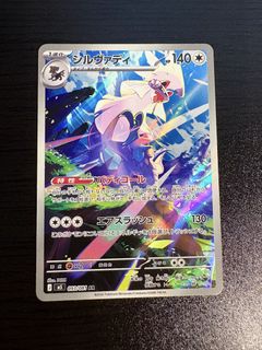 （分類：）位於 。 由 scarlet_4 提交（商品編號 1441041377，圖片 1）。簡介： 。