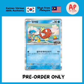 (Category: ) located in . Submitted by aptoystore (Listing ID 1440918534, Image 1). Description: .